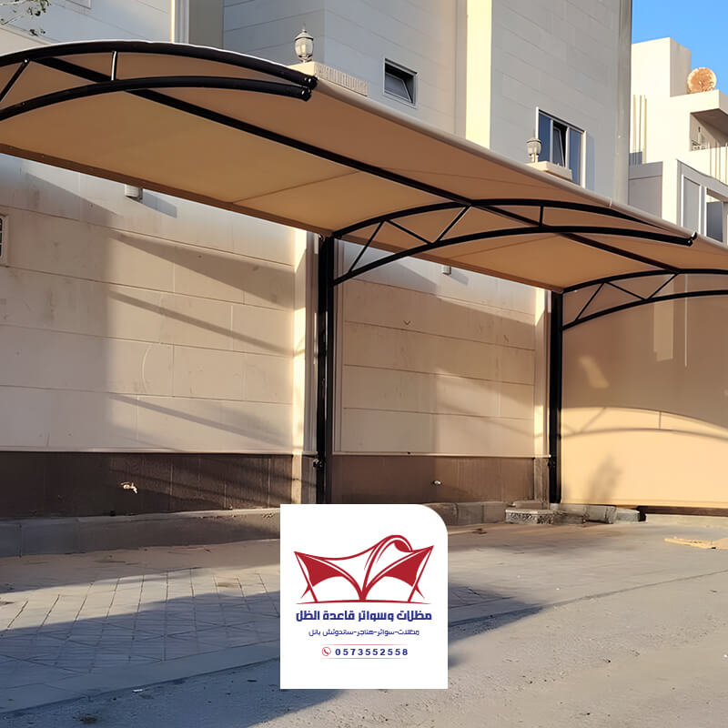 مظلات سيارات كابولي الرياض