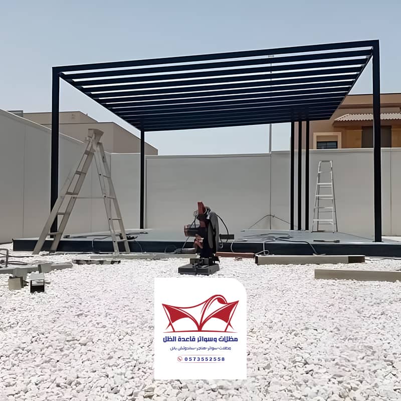 تنفيذ برجولات من مظلات وسواتر قاعدة الظل